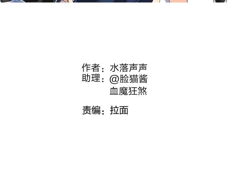 第76话 鉴宝测试1