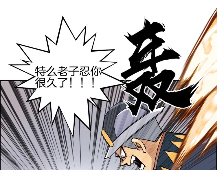 第198话 石像与秘密128