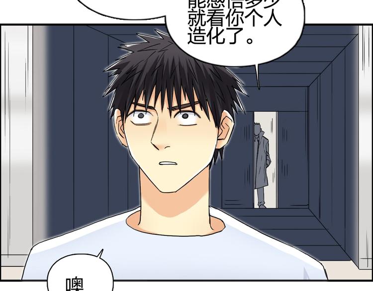 第152话 朱雀火种的秘密97