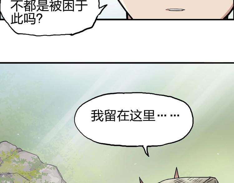 第227话 超凡脱俗94