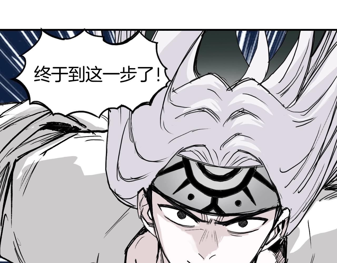 第303话 单人宣战圣庭会69