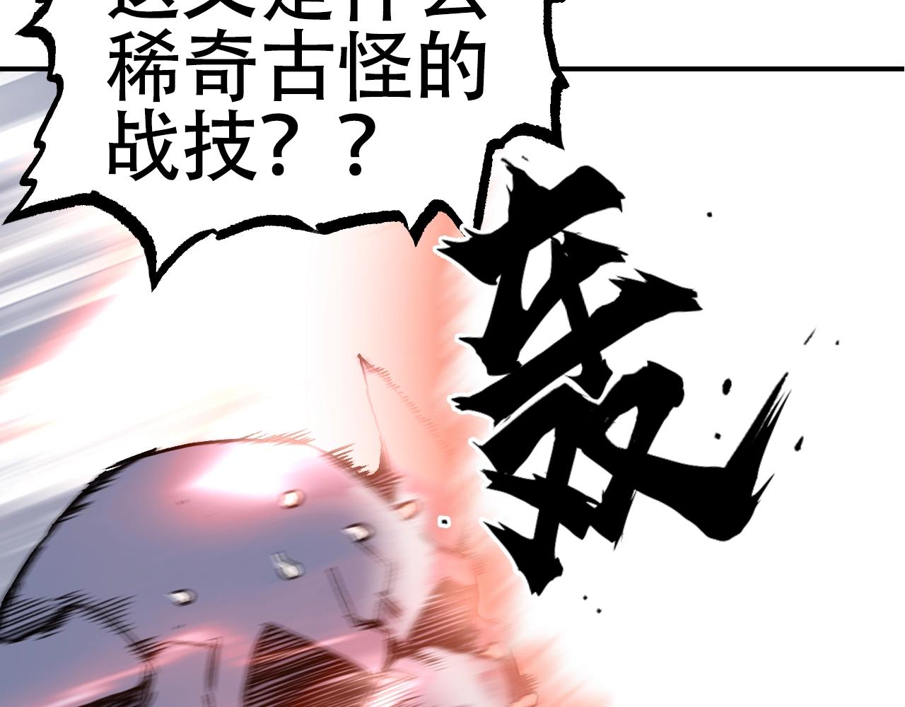 第306话 绝处逢生？？78