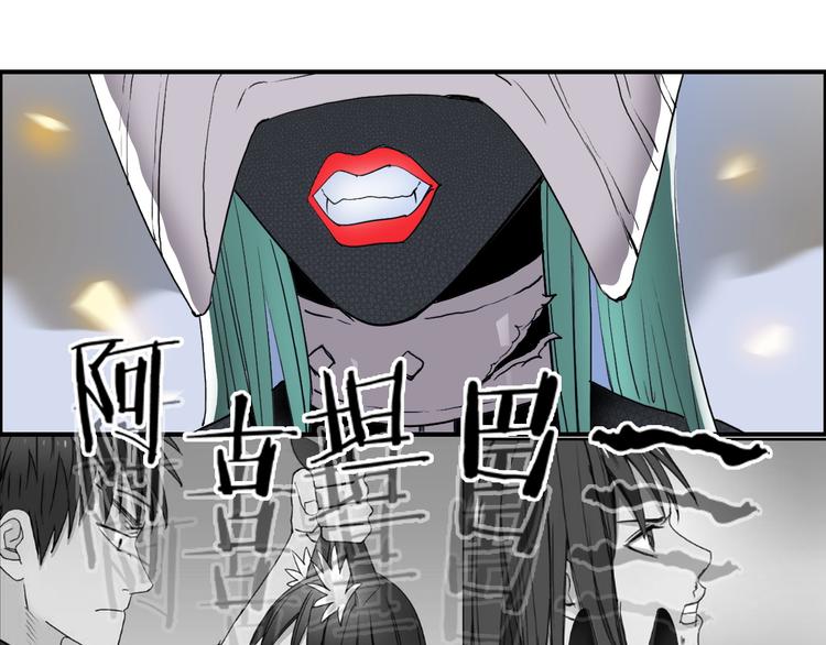 第102话 暴殄者68