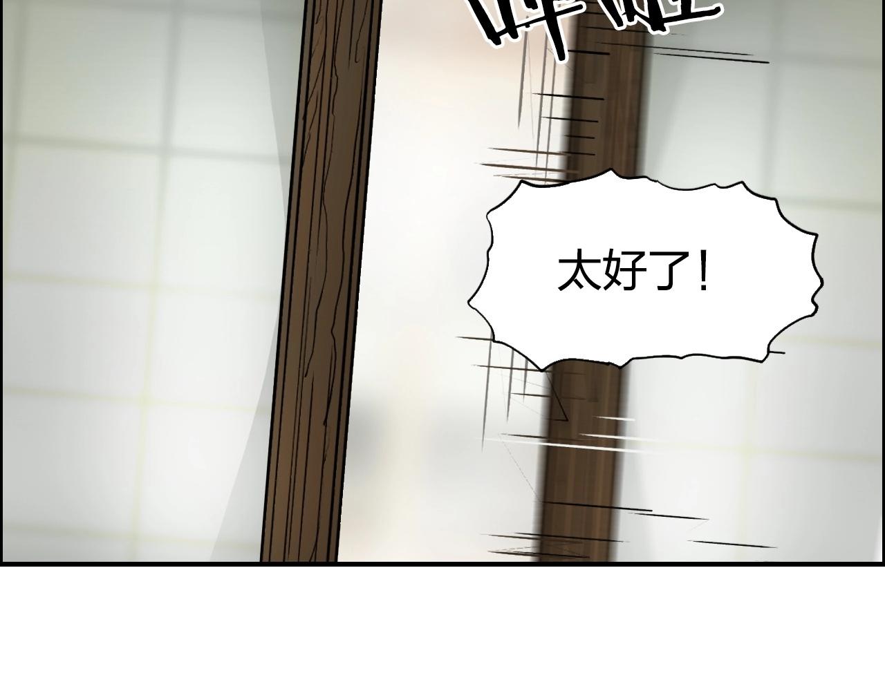 第256话 集合！准备搞事！139