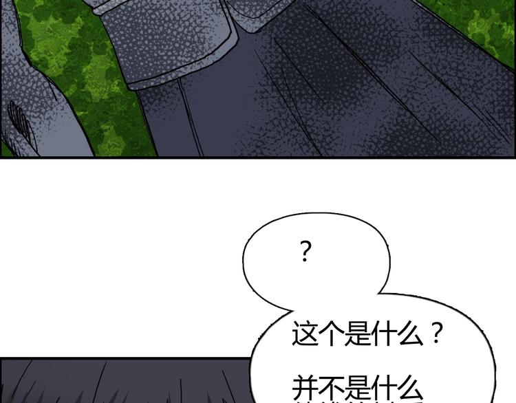 第127话 黑暗武斗会40