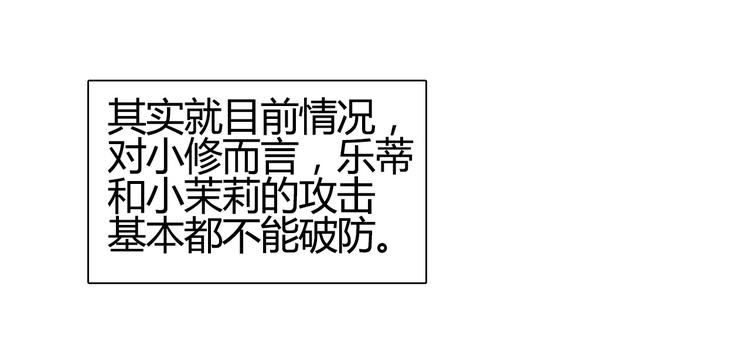第106话 灵魂之桥17