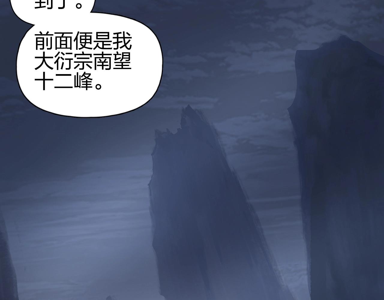 第250话 喜忧参半95