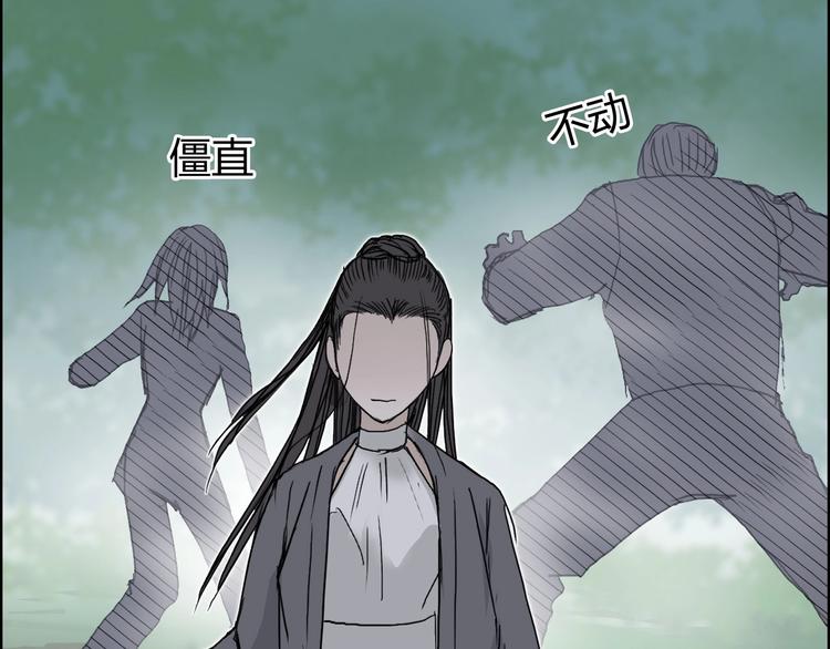 第171话 我只是路过 ????117