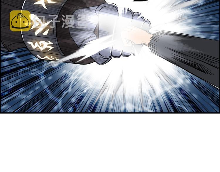 第86话 地表最强小队参上！76