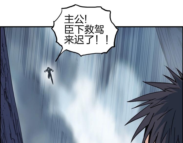 第233话 钟声敲响之时151