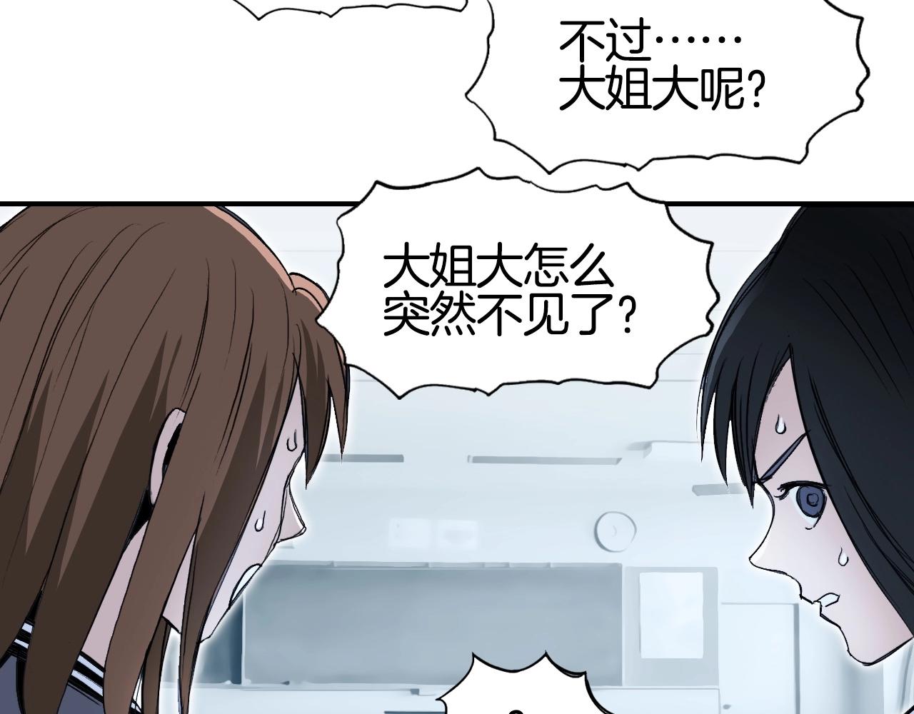 第296话 昆仑山秘密133
