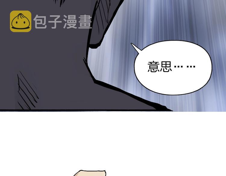 第232话 绝境！升级成功！159