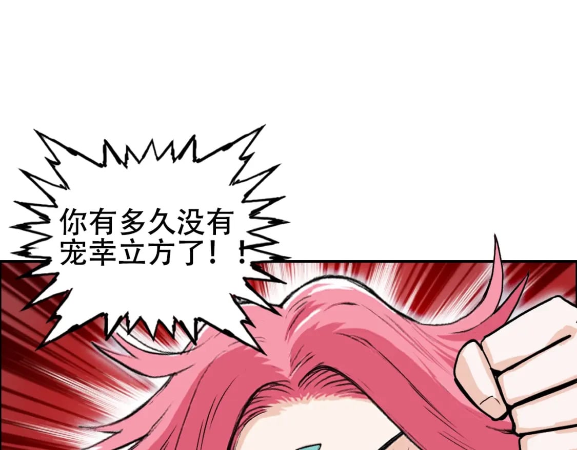 第316话 迎战善生天149