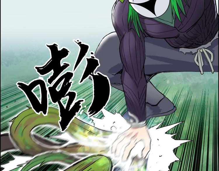 第159话 狂拽电炫波动拳！109