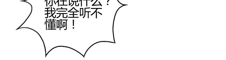 第103话 暴力溶合20