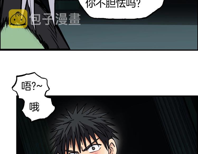 第215话 信念的代价140
