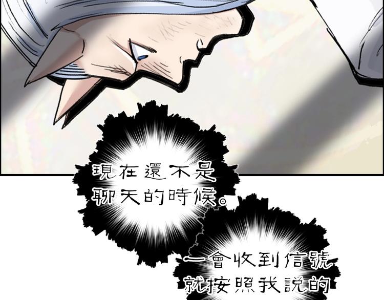 第212话 恭喜我被算计了125