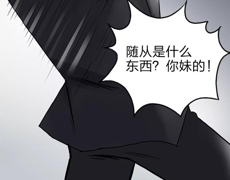 第40话 黄雀在后102