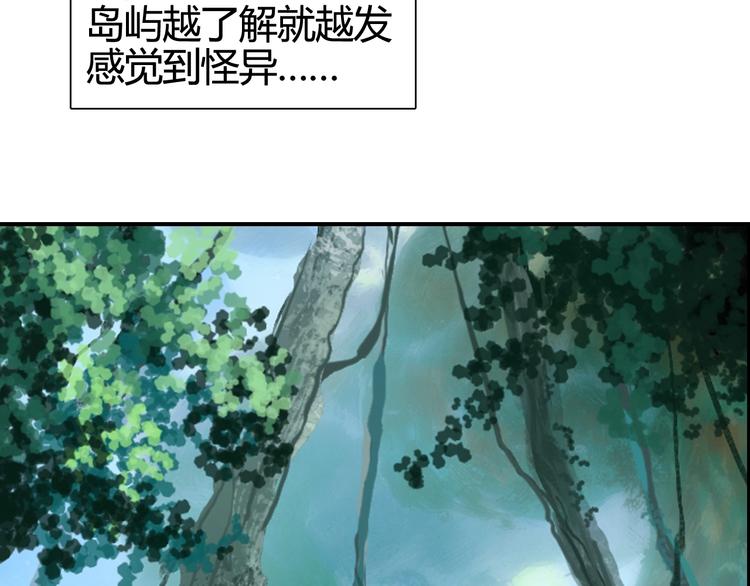 第158话 道纹圣心果15