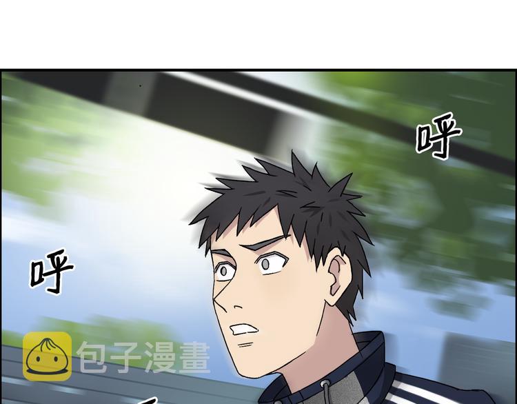 第15话 融合之后的变化88