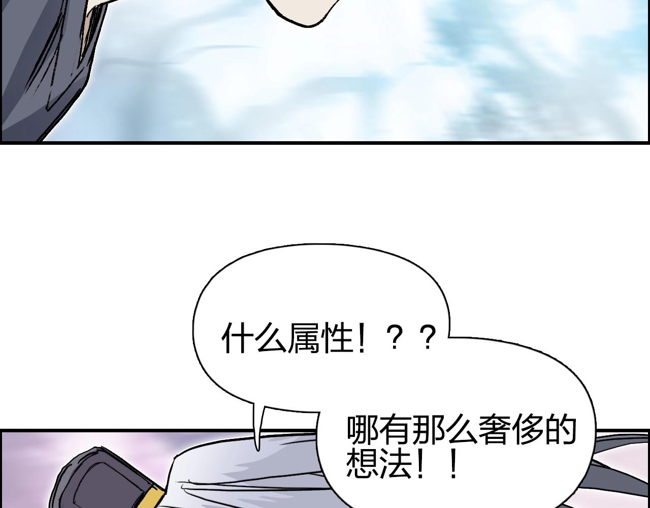 第276话 小争端47