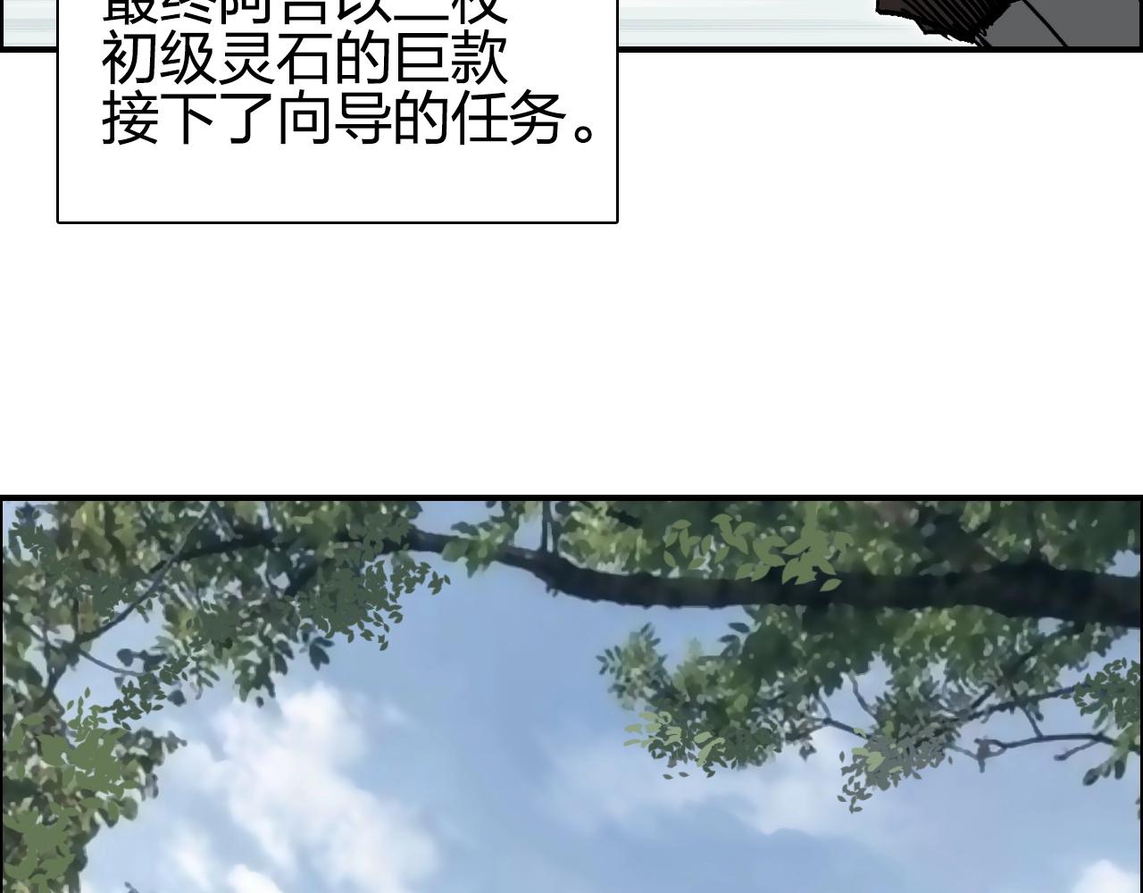 第279话 花的讯息48