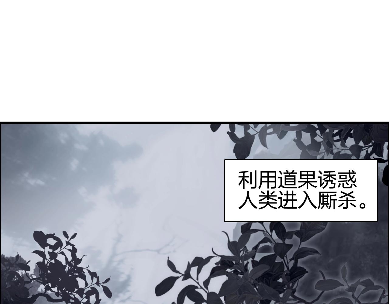第277话 重赏之下必有勇夫？23
