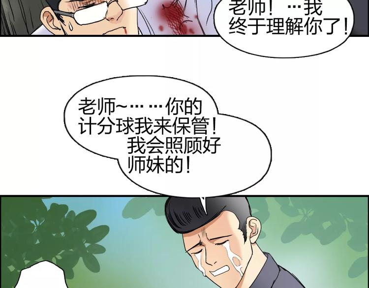 第68话 背水一战0114
