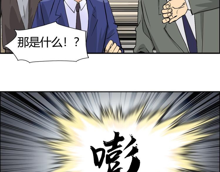 第108话 夜先生123