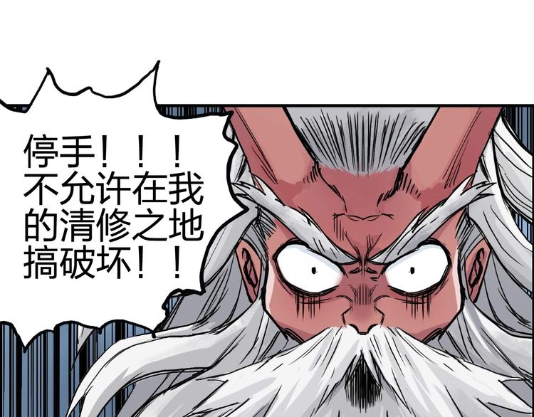 第227话 超凡脱俗85