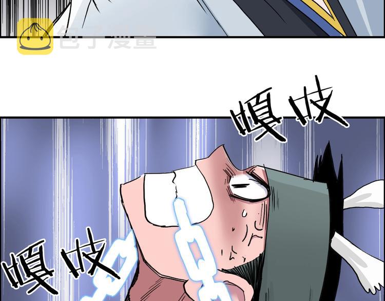 第188话 这个团不好带啊！18