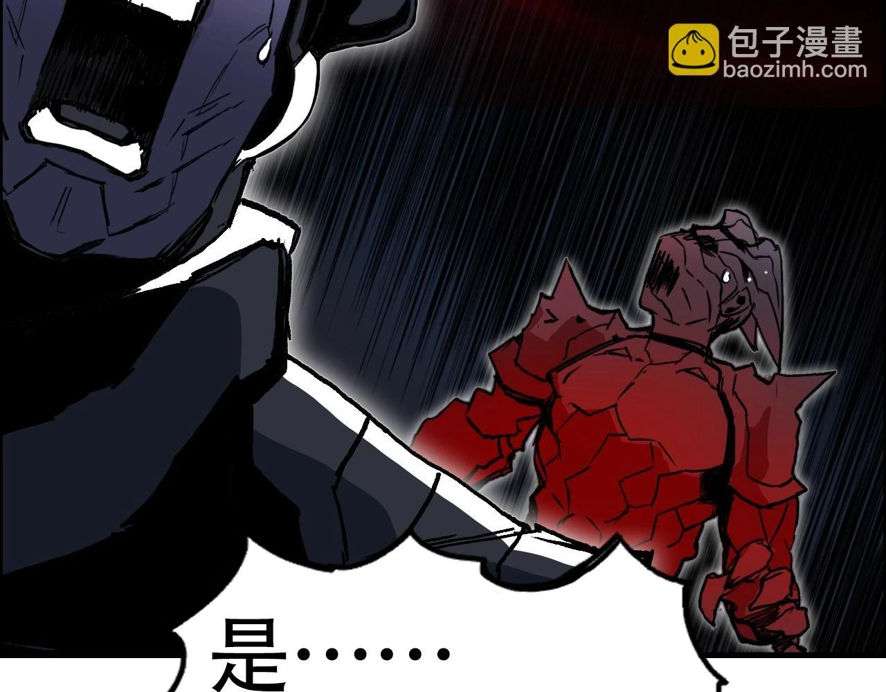 第311话 牧歌皇主思无邪42