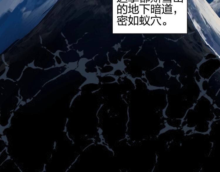 第185话 难道我要打酱油？4