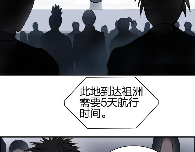 第238话 和谐友爱的旅程14