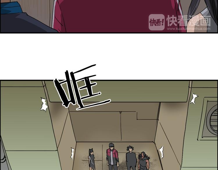 第95话 泰坦之躯47
