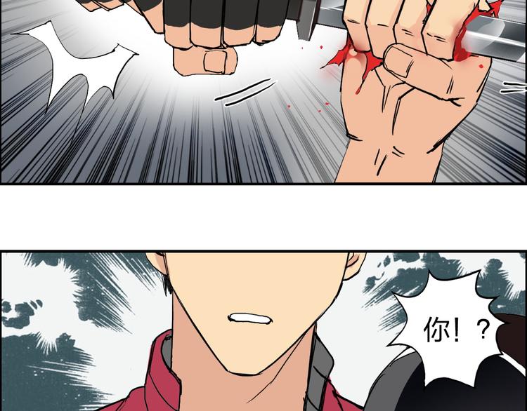 第109话 不会让你受伤了！74
