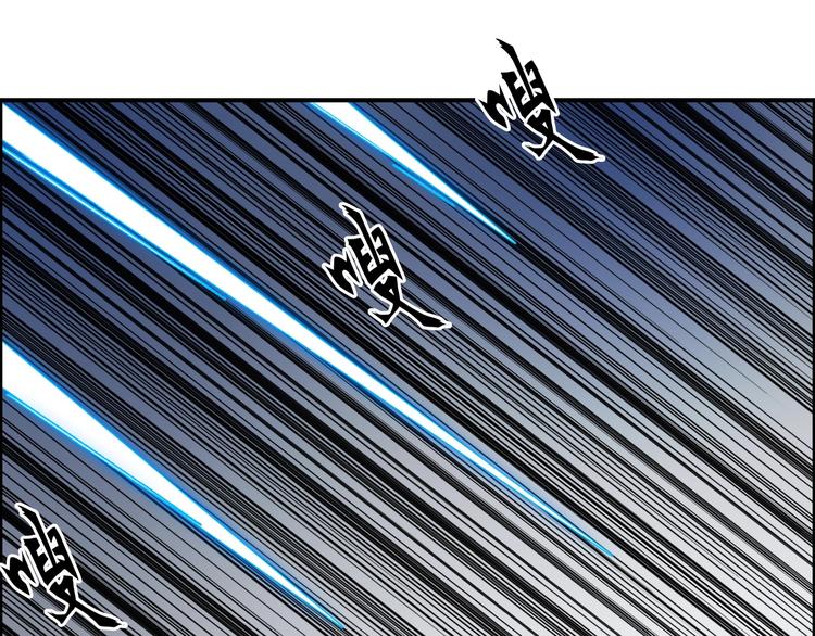 第143话 三阶变身！43
