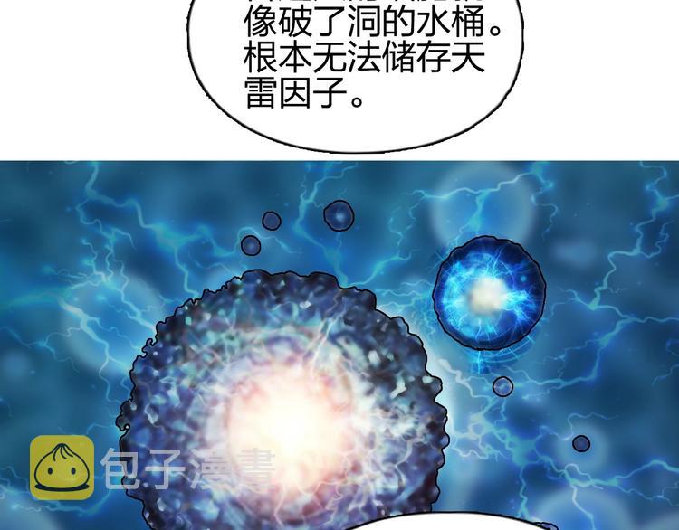 第132话 上古神通34