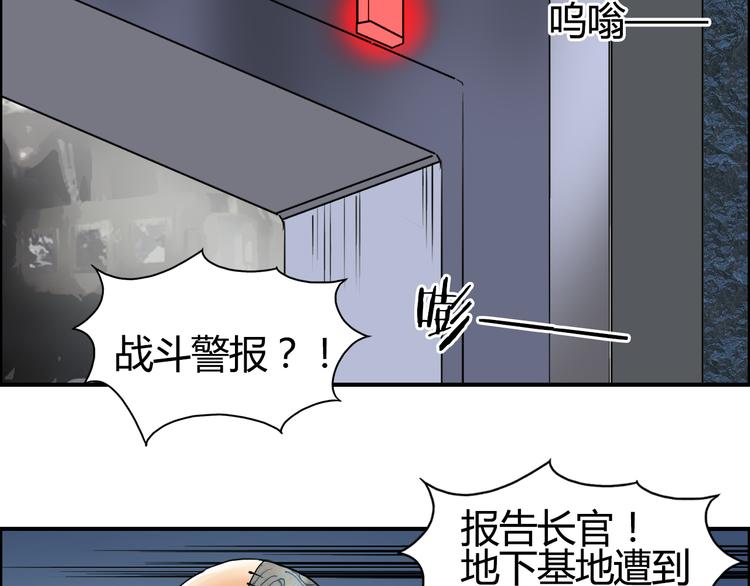 第78话 怒闯杀手组织84
