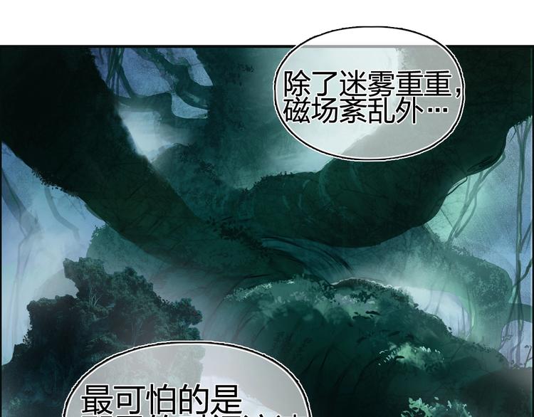 第152话 朱雀火种的秘密23