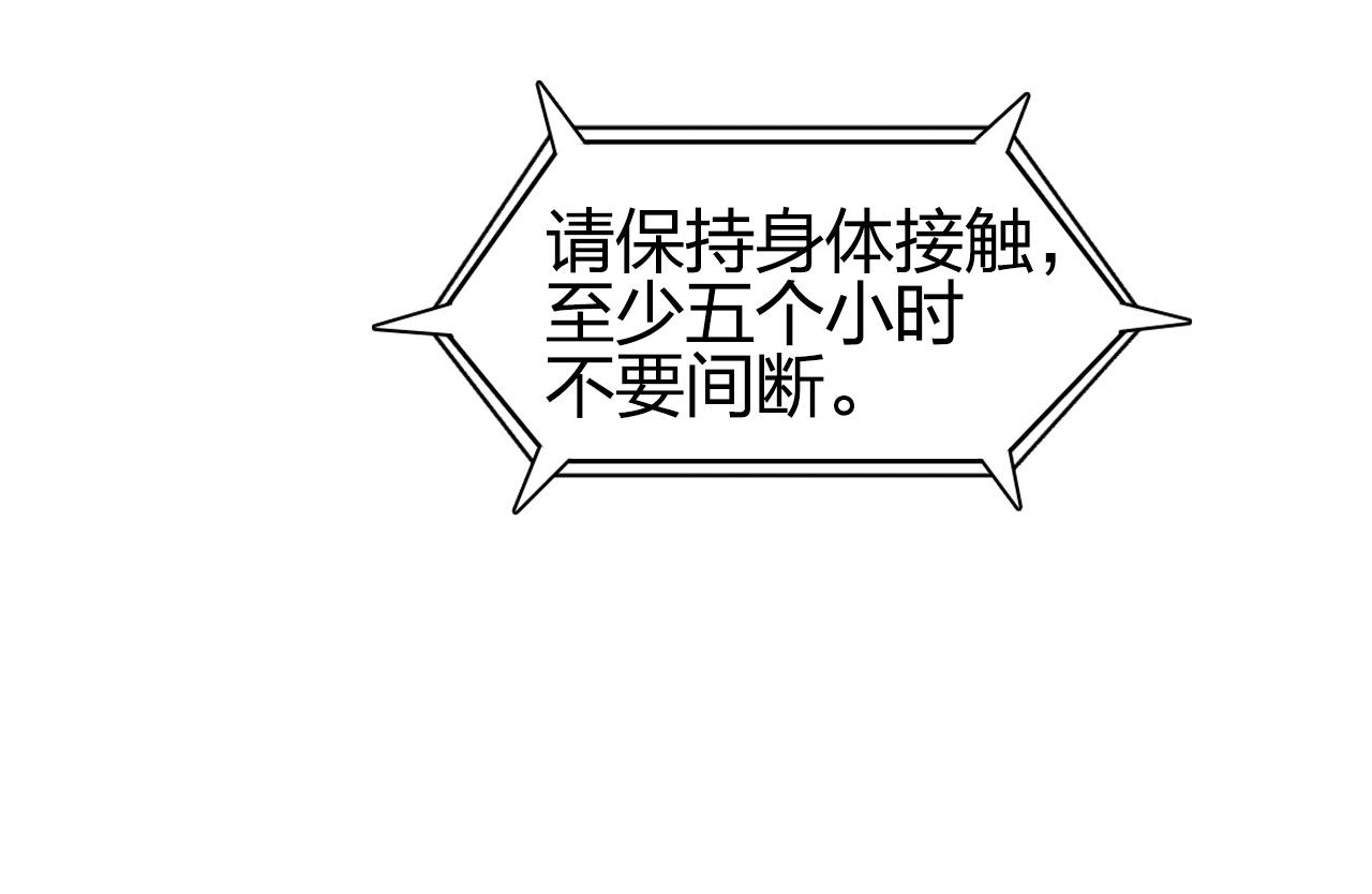 第251话 最是人间留不住33