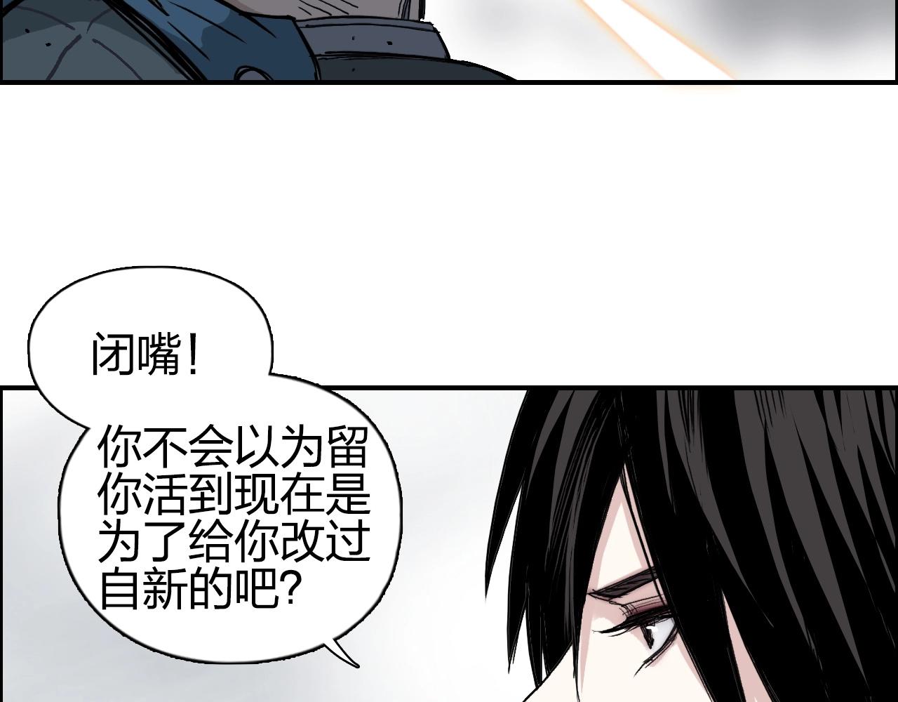 第259话 圈套？64