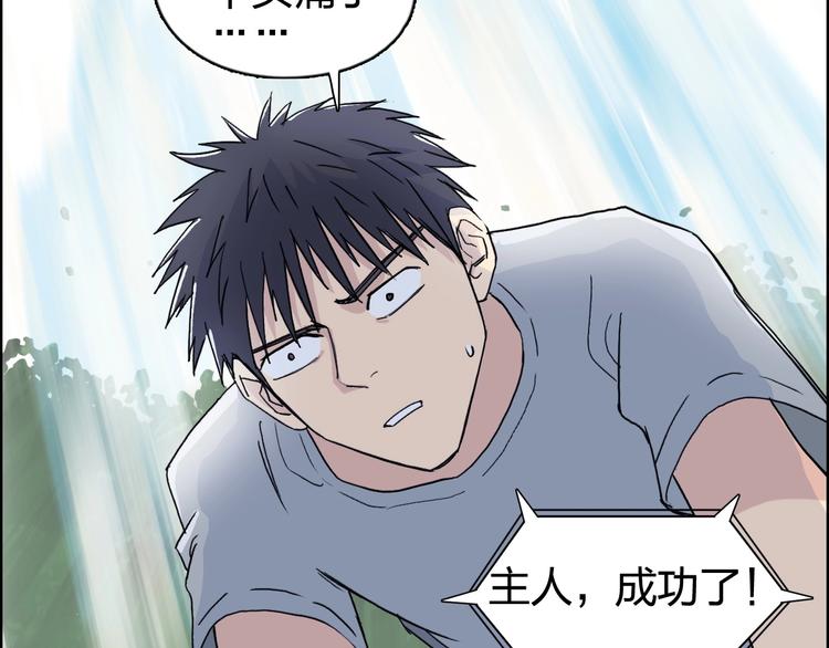 第126话 血红立方32