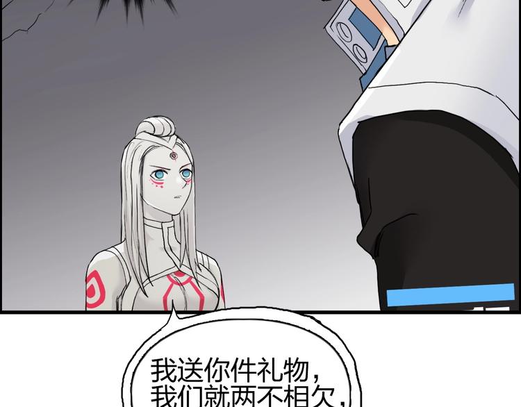 第190话 对因果之人的嘉奖64
