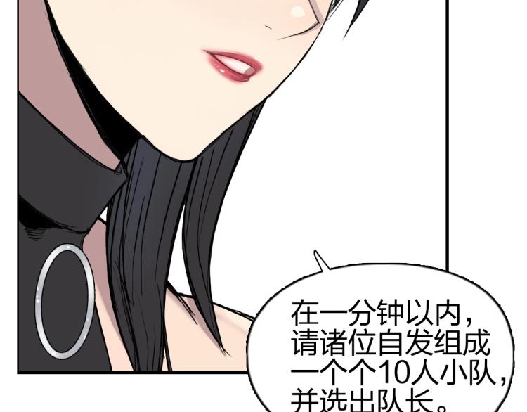 第238话 和谐友爱的旅程59