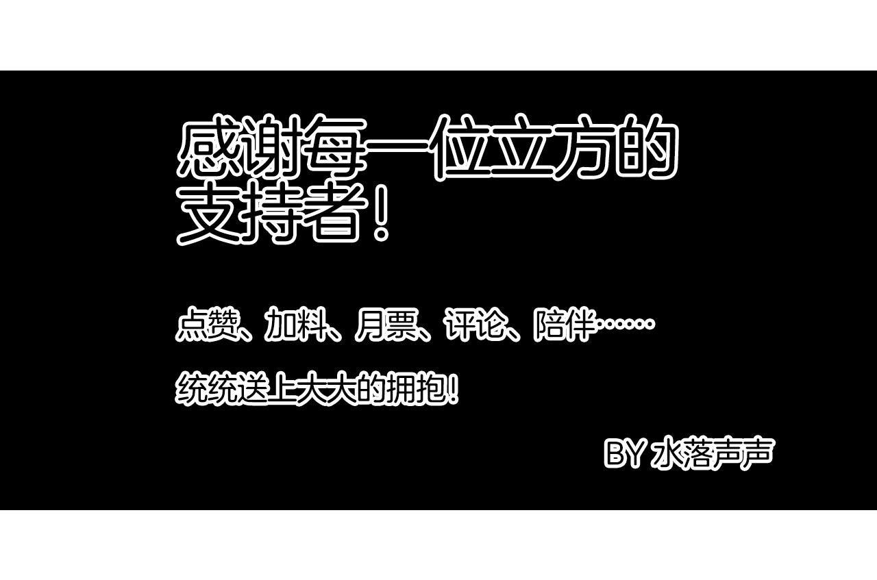 第290话 达成新交易153