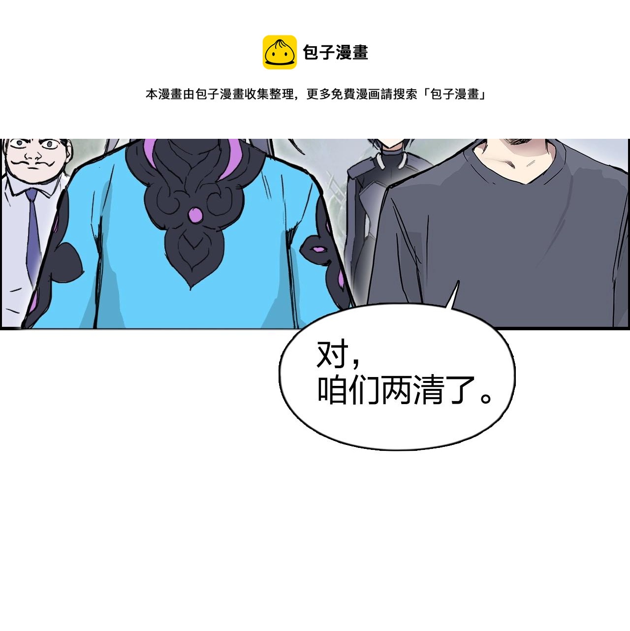 第273话 就拿你立威了40