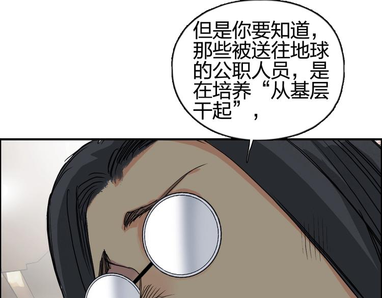 第116话 入户真星49