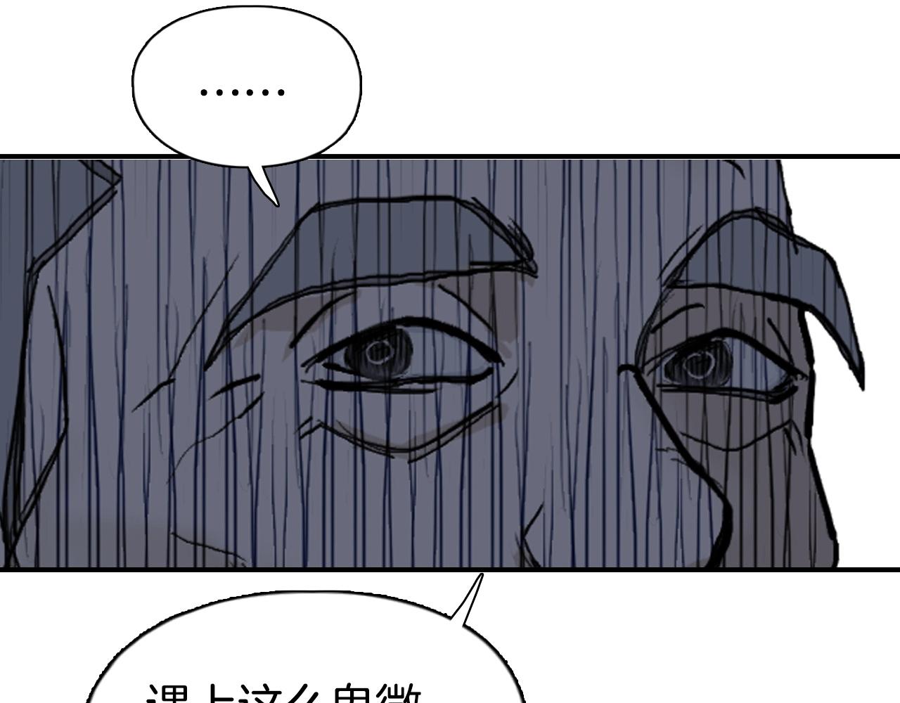 第296话 昆仑山秘密150