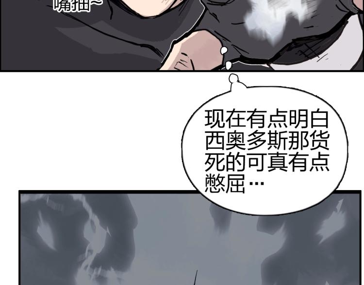 第240话 劫船153